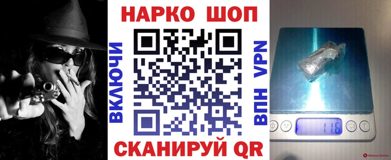 Купить наркотики сайты Георгиевск Конопля Меф мяу мяу