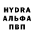 Метамфетамин витя FOKANANA
