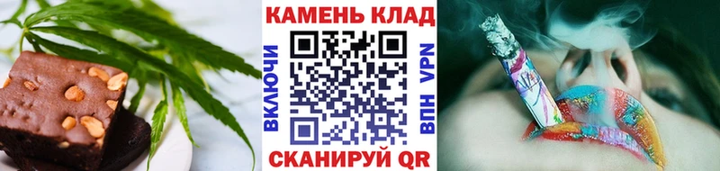 МЕГА ссылка  Георгиевск  Cannafood конопля 
