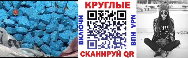 Экстази ешки где купить наркоту Георгиевск