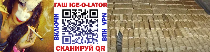 ГАШ 40% ТГК  Георгиевск 