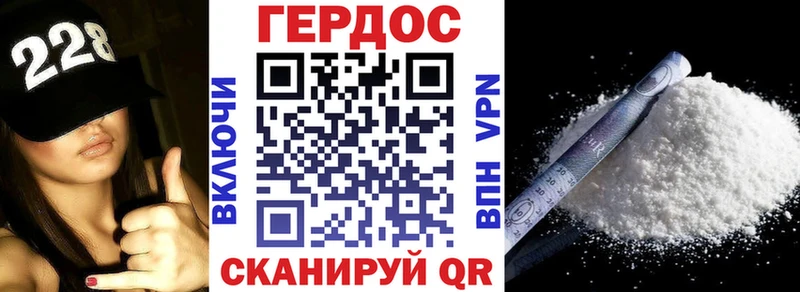 наркота  Георгиевск  Героин герыч 