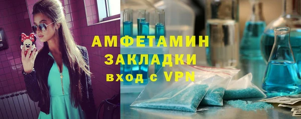 таблы Армянск