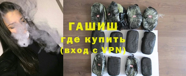 таблы Армянск