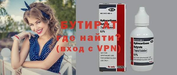 винт Арсеньев