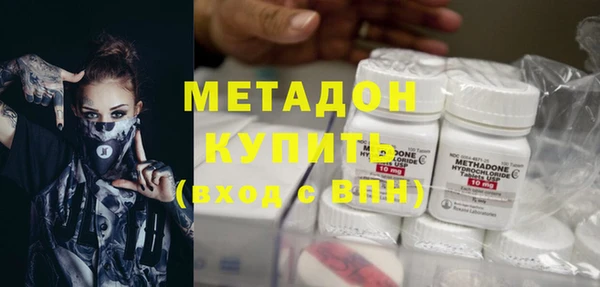 гидра Аркадак
