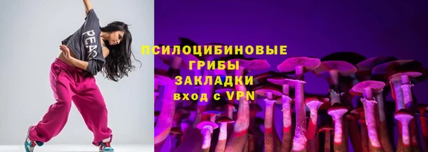 таблы Армянск