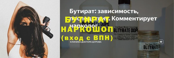 гидра Аркадак