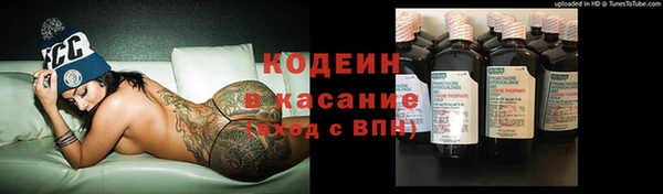 таблы Армянск