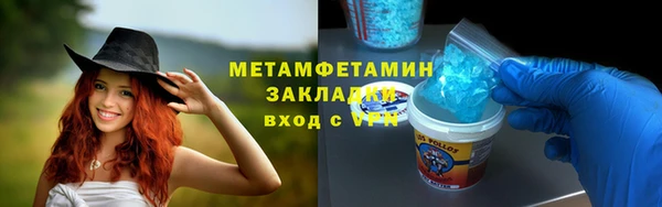 таблы Армянск