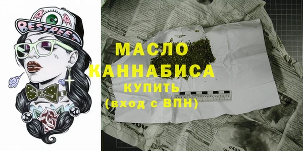ALPHA-PVP Балахна