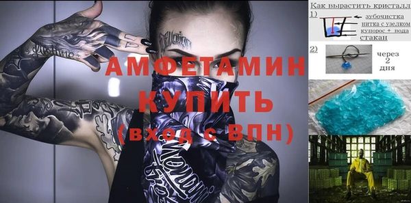 таблы Армянск