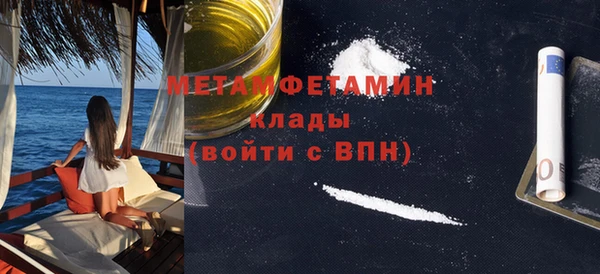 гидра Аркадак