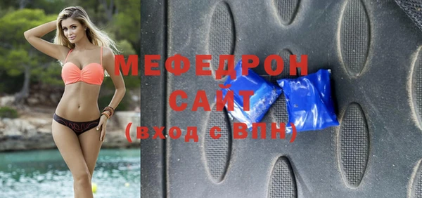 гидра Аркадак