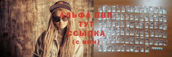 таблы Армянск