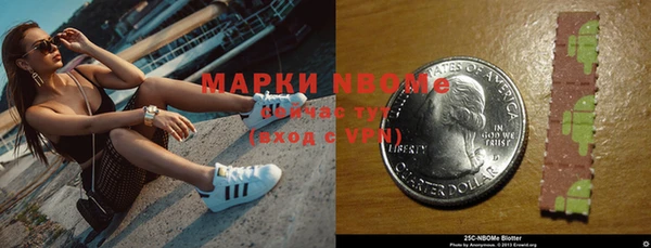 гидра Аркадак