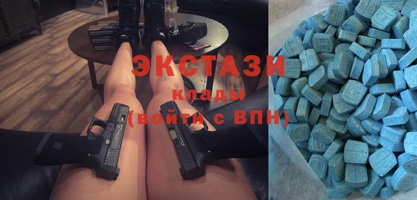 тгк Балабаново