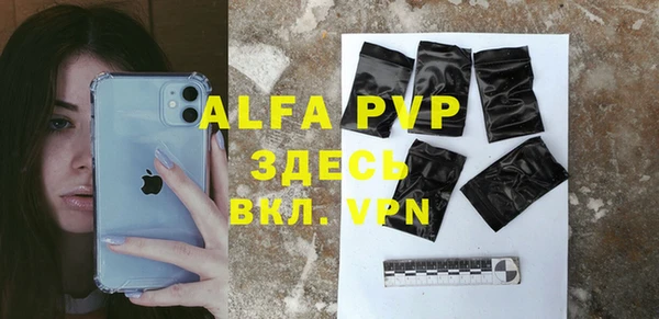 таблы Армянск
