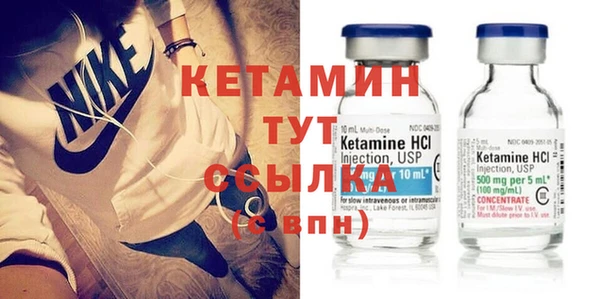 тгк Балабаново