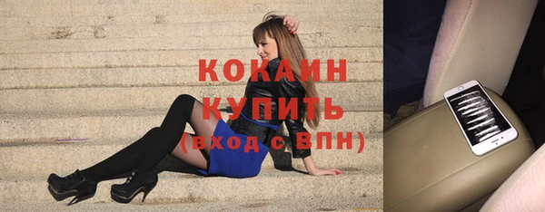 таблы Армянск