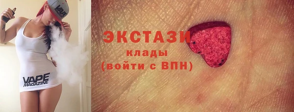 таблы Армянск