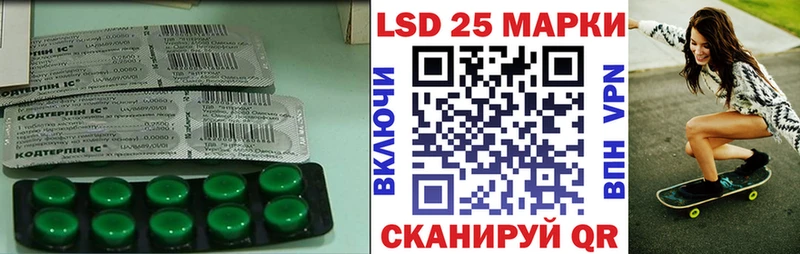 Лсд 25 экстази кислота  гидра ссылки  даркнет какой сайт  закладки  Георгиевск 