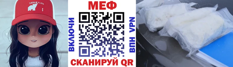 купить  цена  Георгиевск  МЯУ-МЯУ 4 MMC 