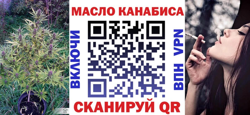 ТГК вейп Георгиевск